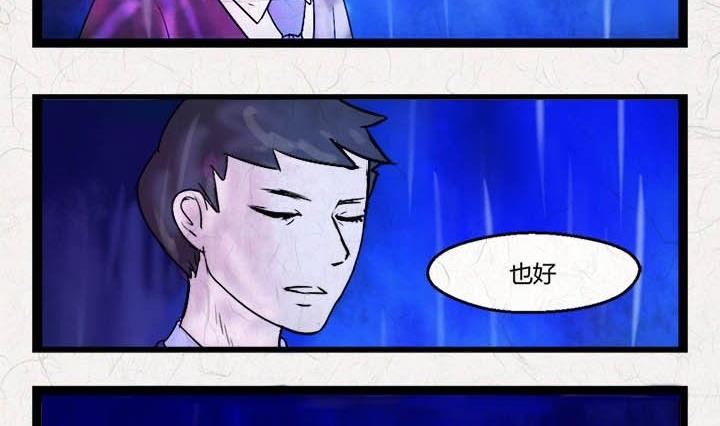 七夕：银河小镇65