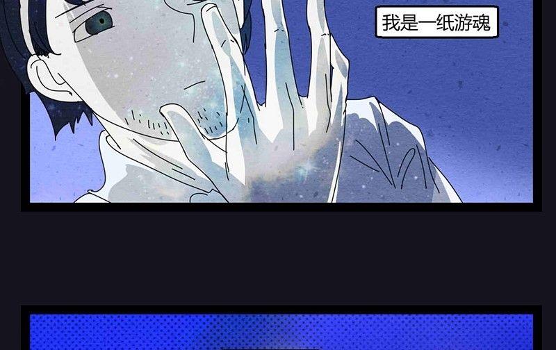 中元节 52赫兹4