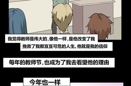黑鸡汤教师节46