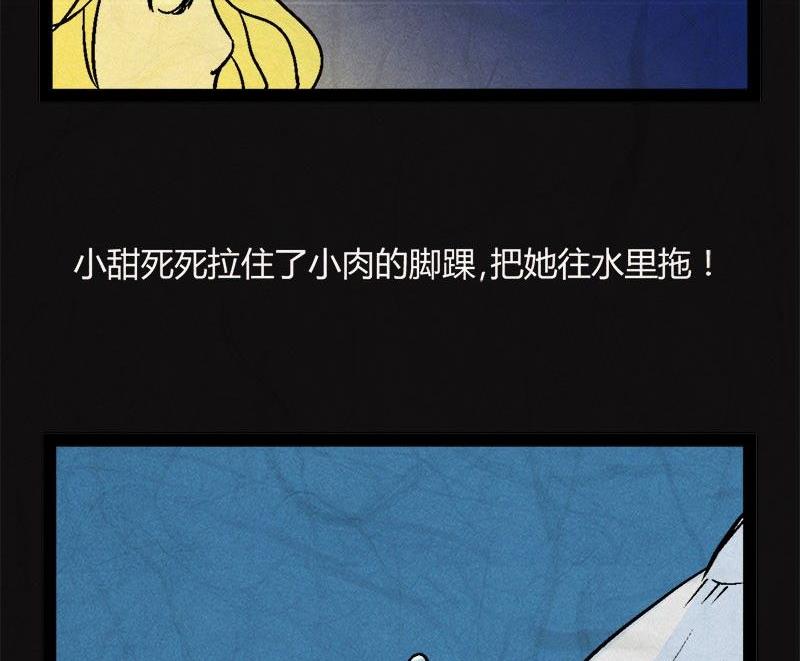 端午节 人粽情缘723
