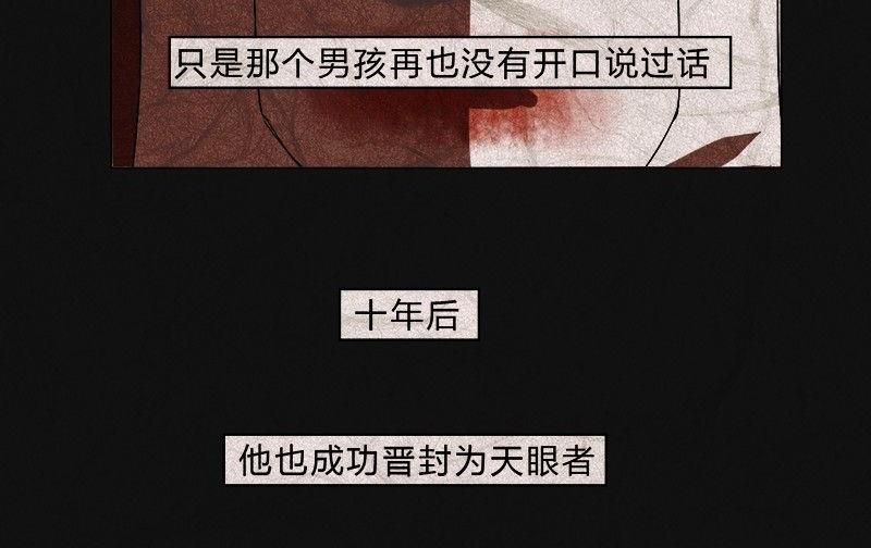 愚人节篇：真实的谎言53