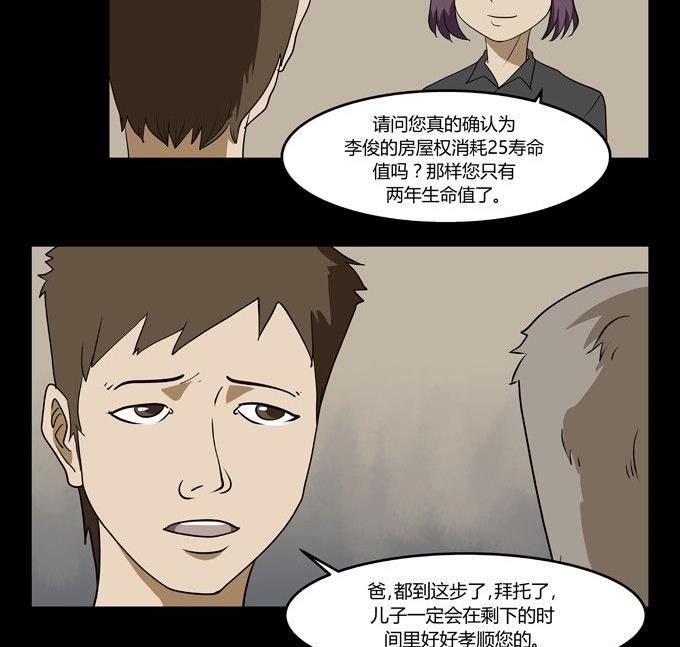 劳动节篇：绝对舒适塔 34