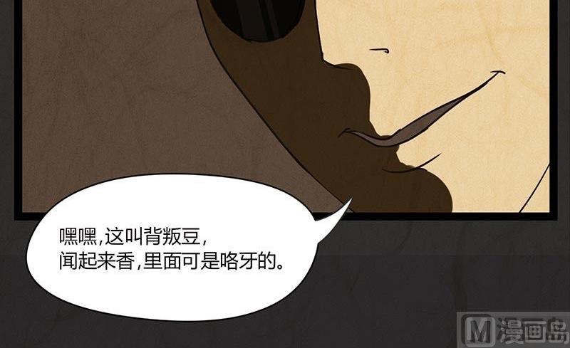 腊八篇：人生元素周期表上16