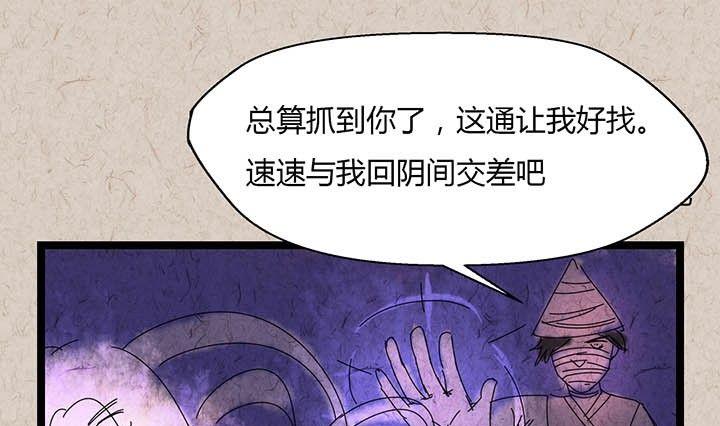 中秋节：月下疏影客50
