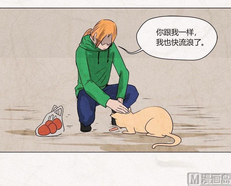 特别篇 瓮女正篇 117