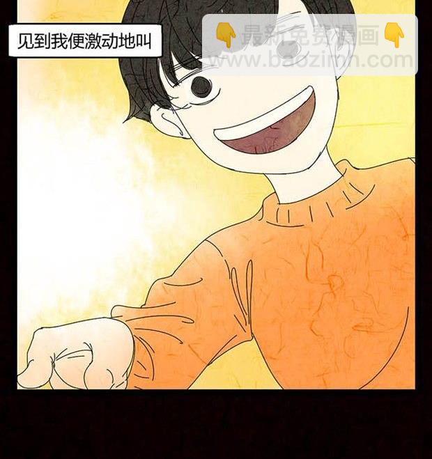 万圣节：南瓜男孩46