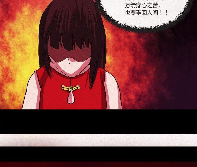 特别篇 瓮女正篇 13
