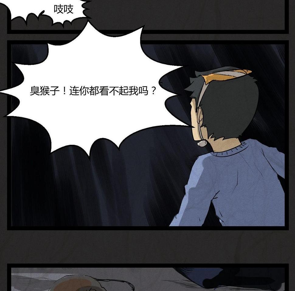 腊八篇：人生元素周期表下7