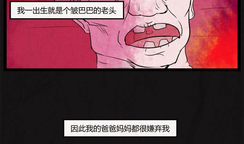 儿童节  回转人生钟26