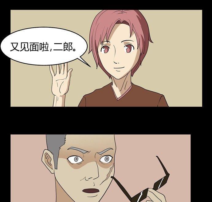 劳动节篇：绝对舒适塔 233