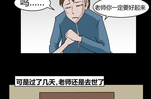 黑鸡汤教师节65