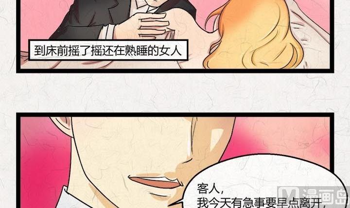 七夕：银河小镇21