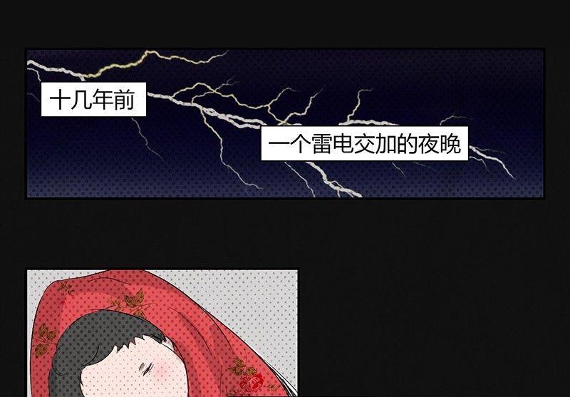 三八篇：瓮女28