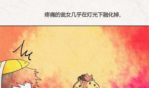 特别篇 瓮女正篇 322