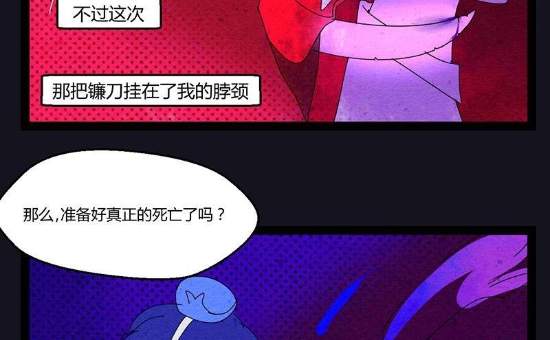 中元节 52赫兹76