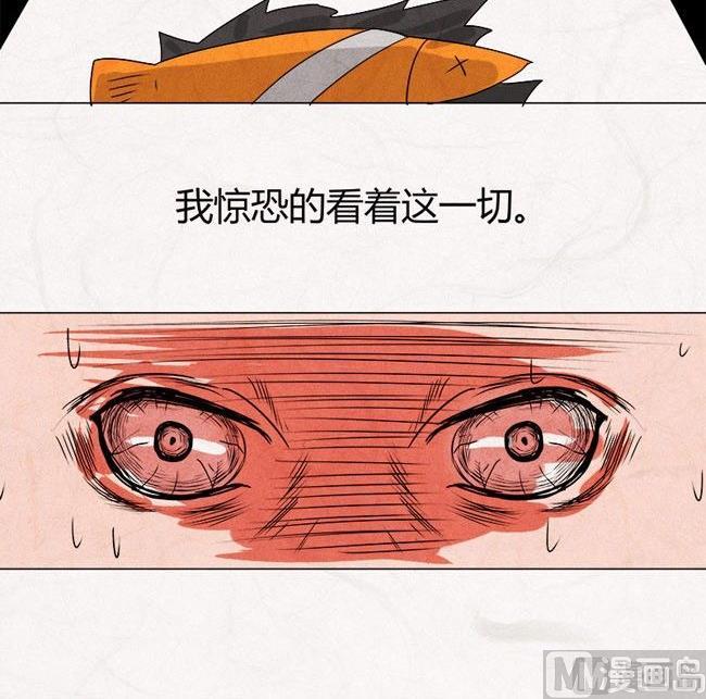 特别篇 瓮女正篇 245