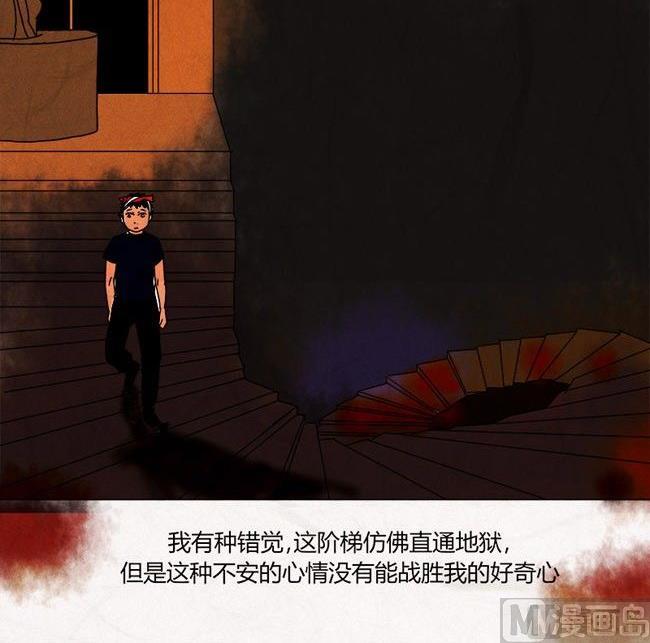 特别篇 瓮女正篇 29