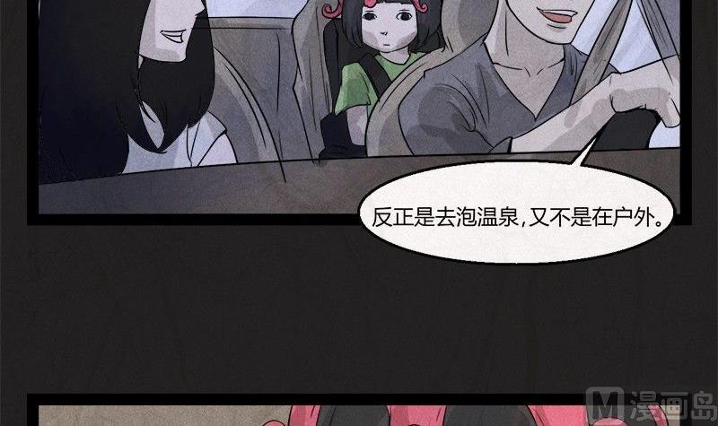 清明节：团圆旅社3