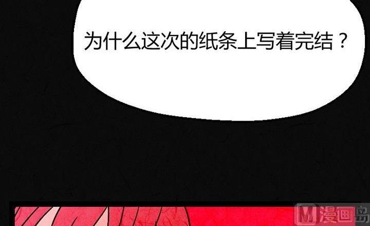 节日完结篇《套路》136