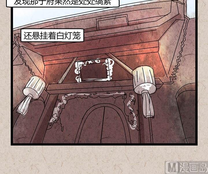 中秋节：月下疏影客25