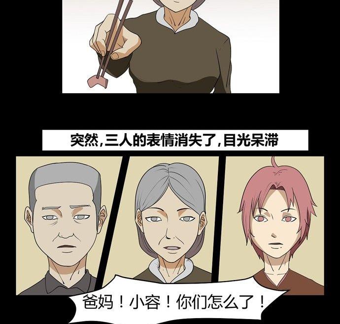 劳动节篇：绝对舒适塔 413