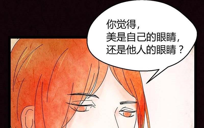双十一 ：橱窗少女41