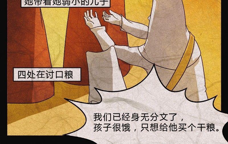 愚人节篇：真实的谎言43