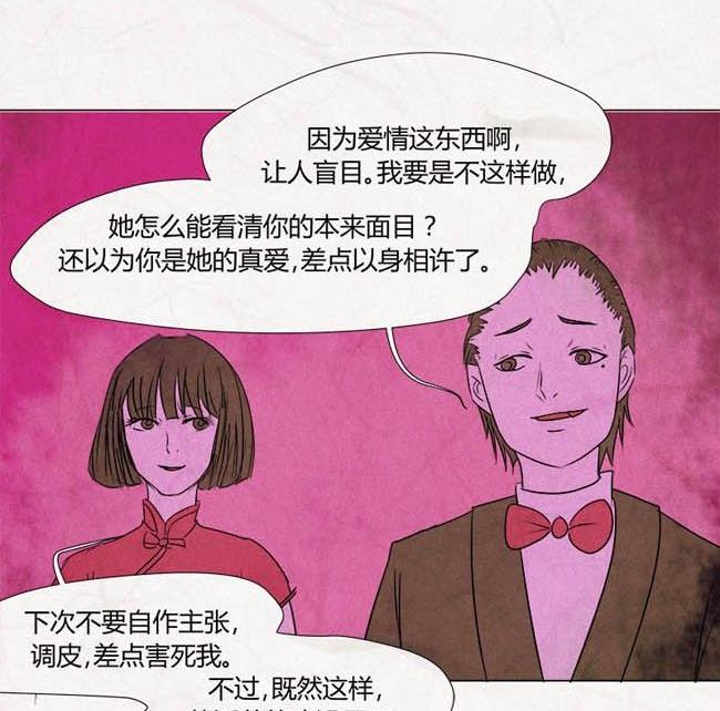 特别篇 瓮女正篇 338