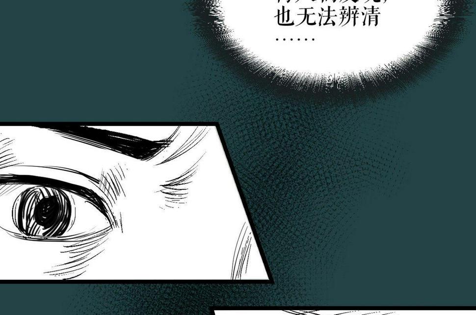 植树节：失乐园35