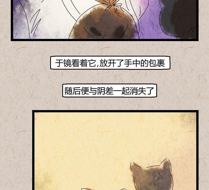 中秋节：月下疏影客54