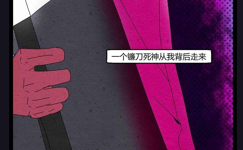中元节 52赫兹29