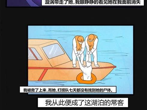 端午节 人粽情缘113
