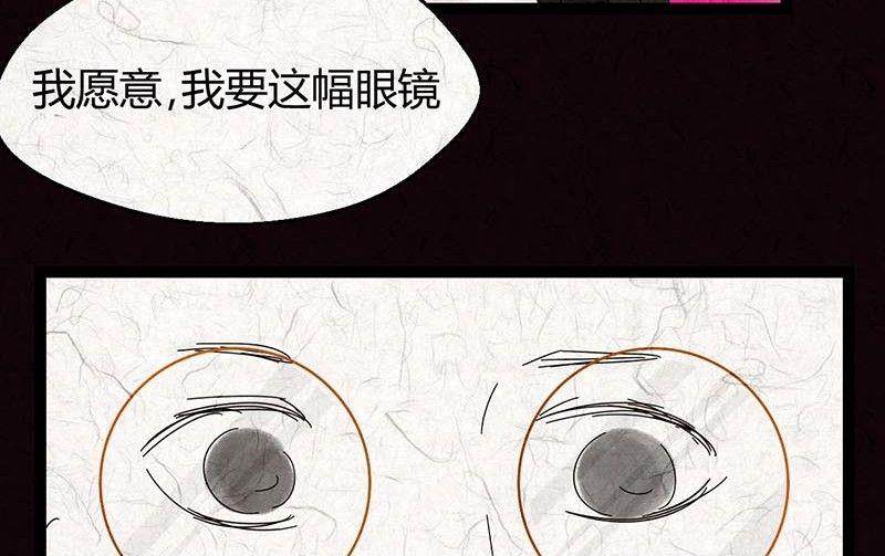 双十一 ：橱窗少女52