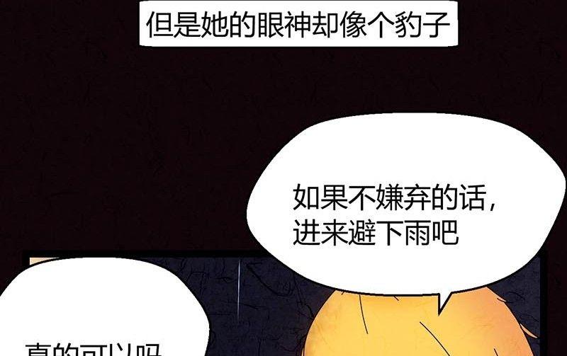 双十一 ：橱窗少女7