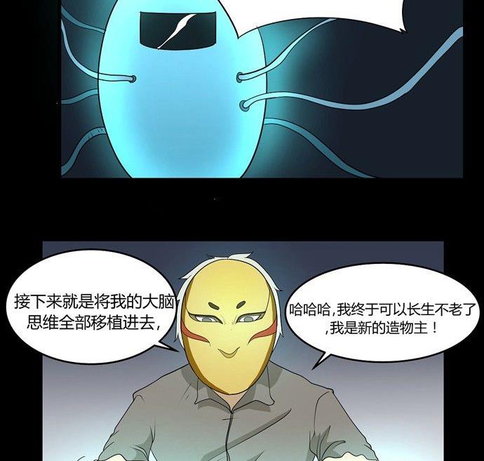 劳动节篇：绝对舒适塔 41