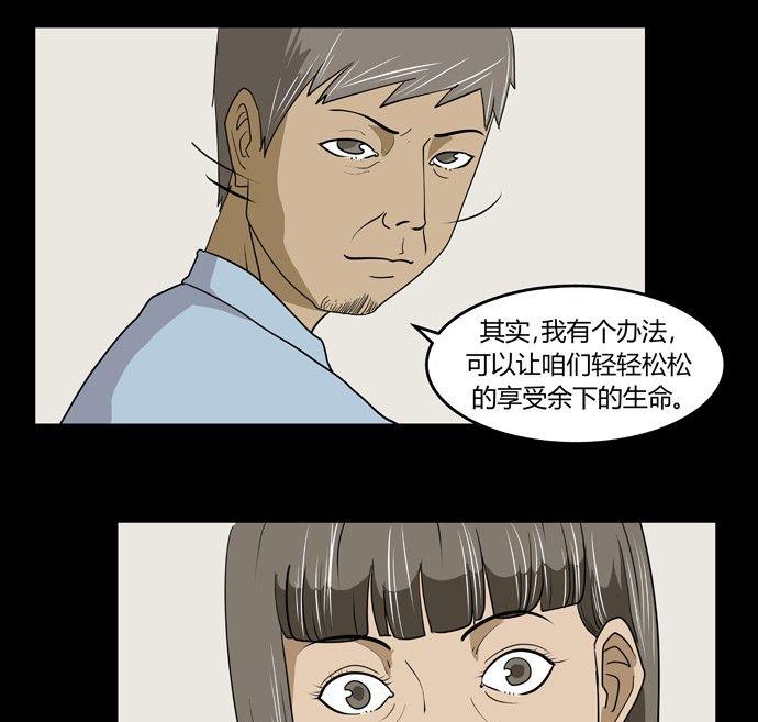 劳动节篇：绝对舒适塔 312