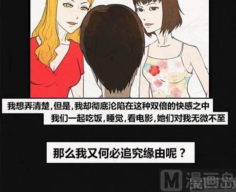 端午节 人粽情缘533