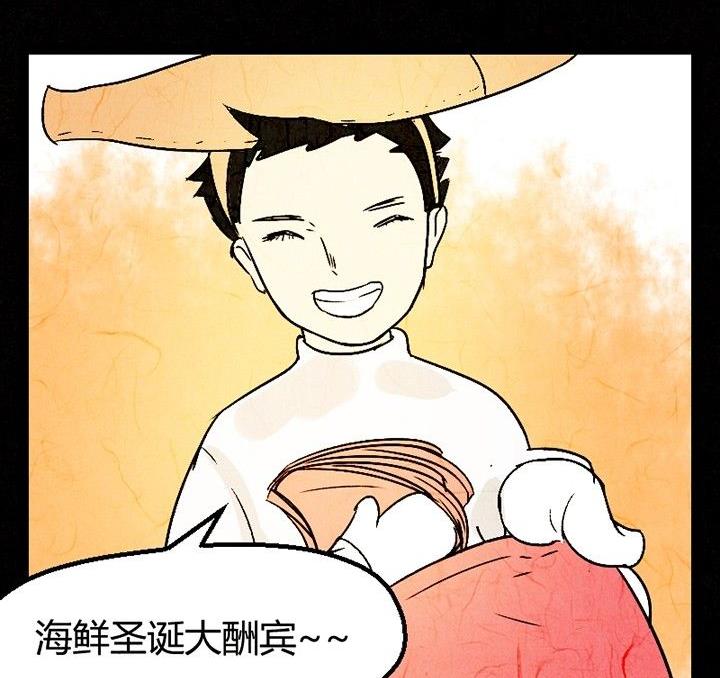 节日完结篇《套路》23