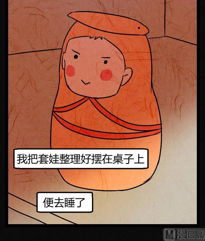 节日完结篇《套路》51