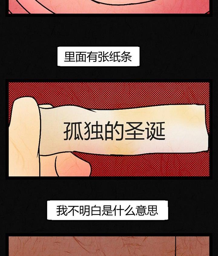 节日完结篇《套路》50