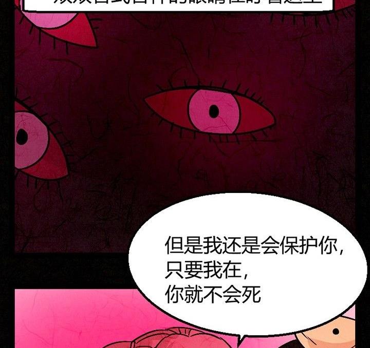 节日完结篇《套路》129