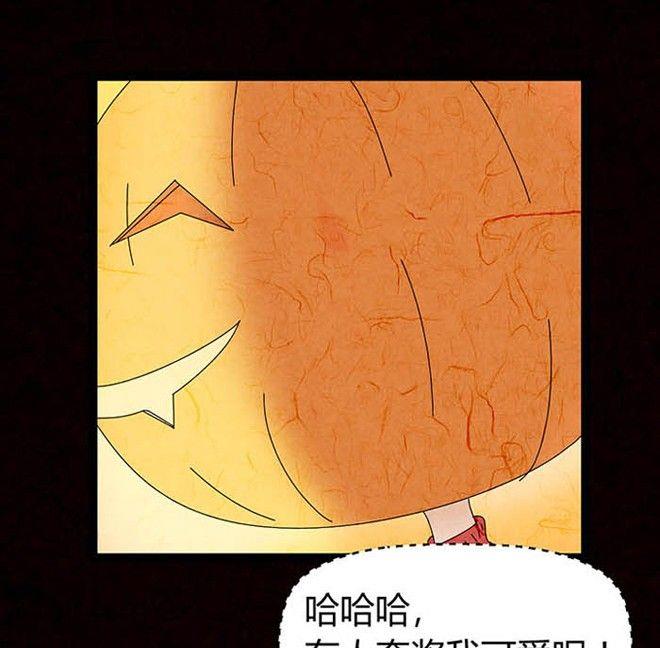 万圣节：南瓜男孩24