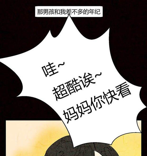 万圣节：南瓜男孩45