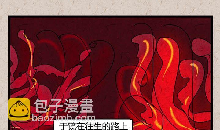 中秋节：月下疏影客后记1