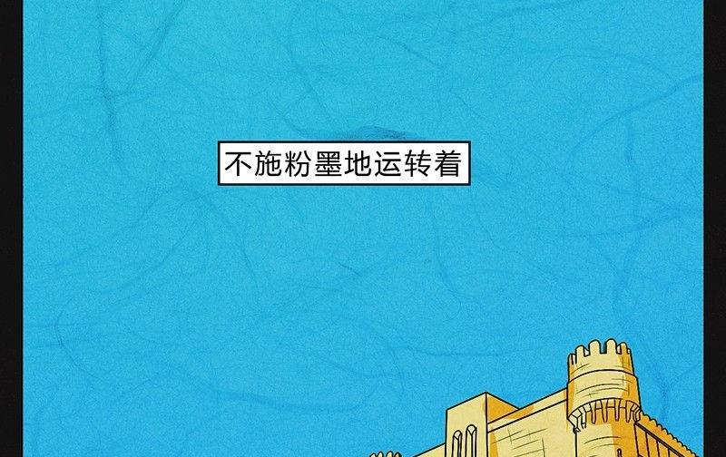 愚人节篇：真实的谎言26
