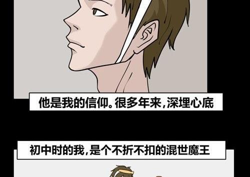 黑鸡汤教师节11