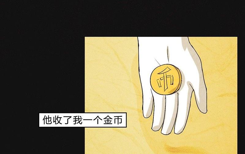 愚人节篇：真实的谎言35