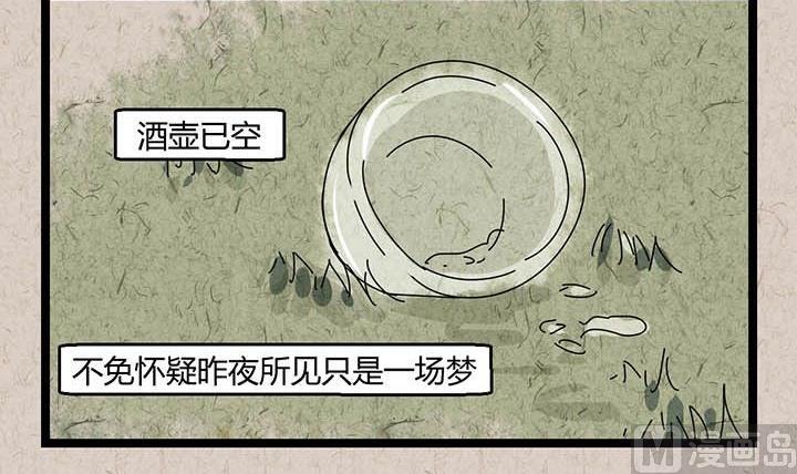 中秋节：月下疏影客22