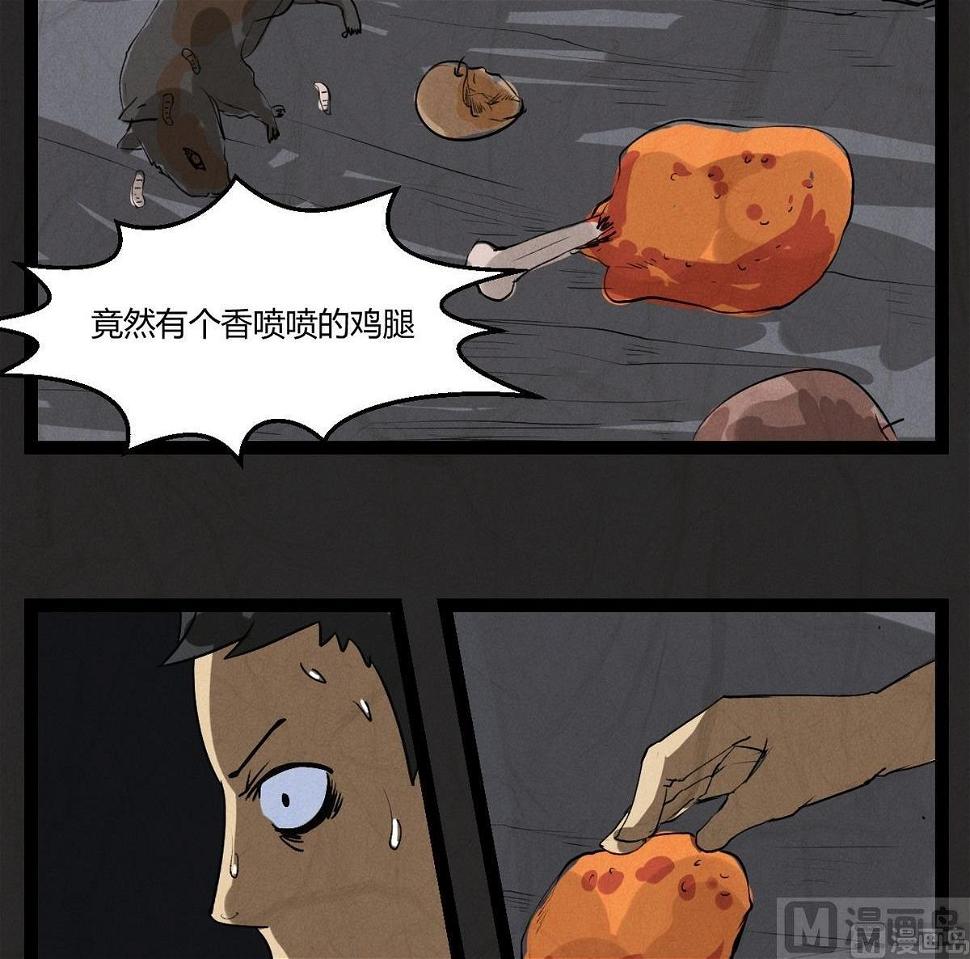 腊八篇：人生元素周期表下8