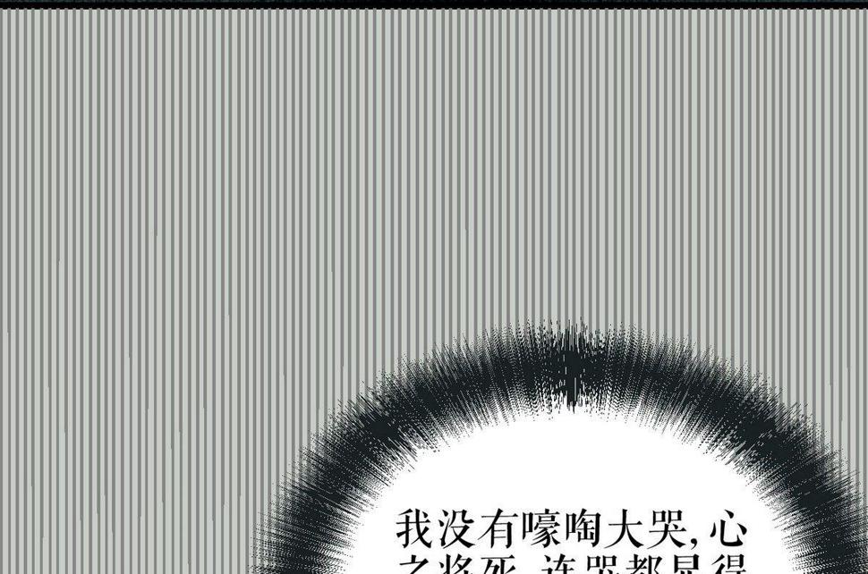 植树节：失乐园14